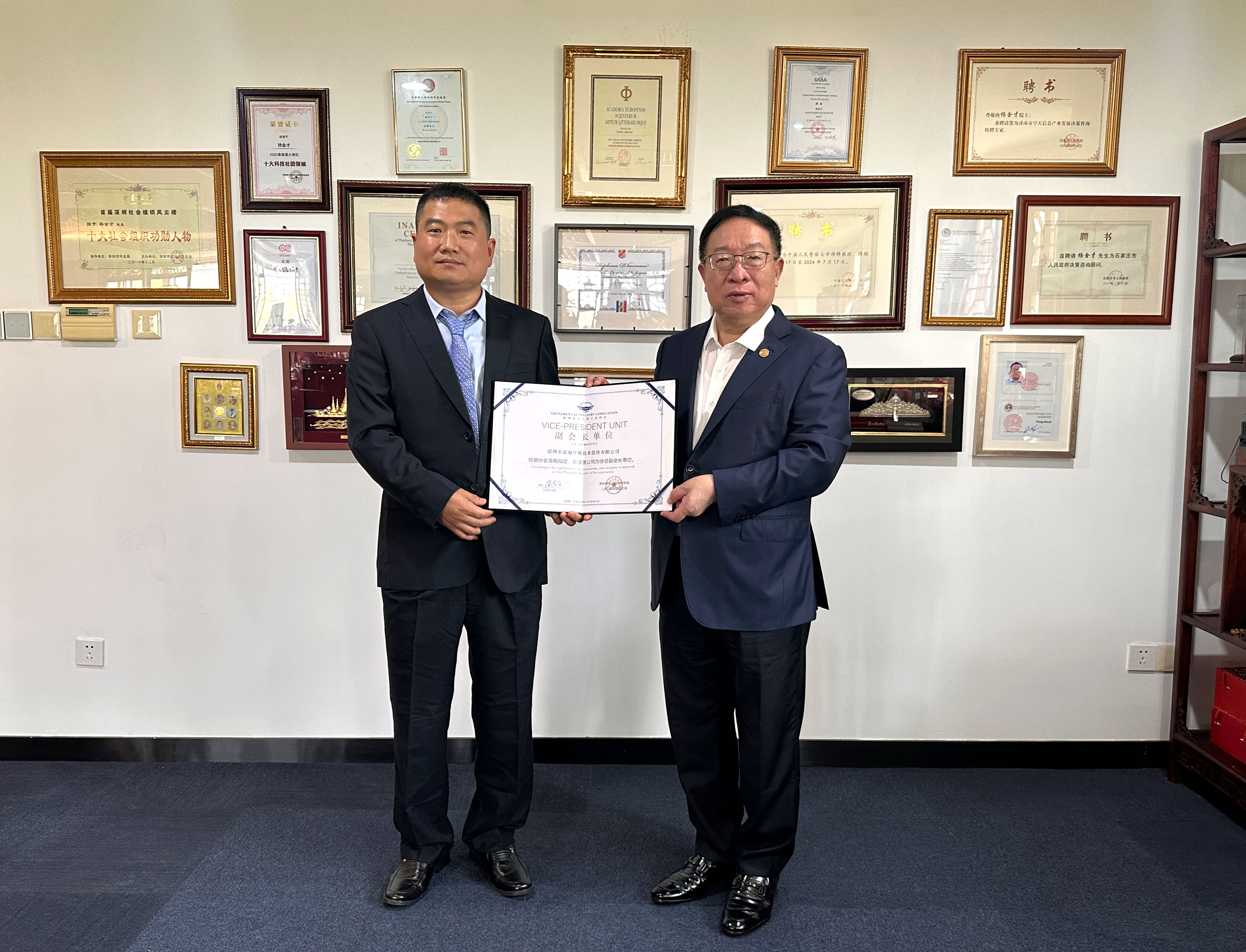 【喜报】永利集团总站荣任深圳市无人机行业协会副会长单位！