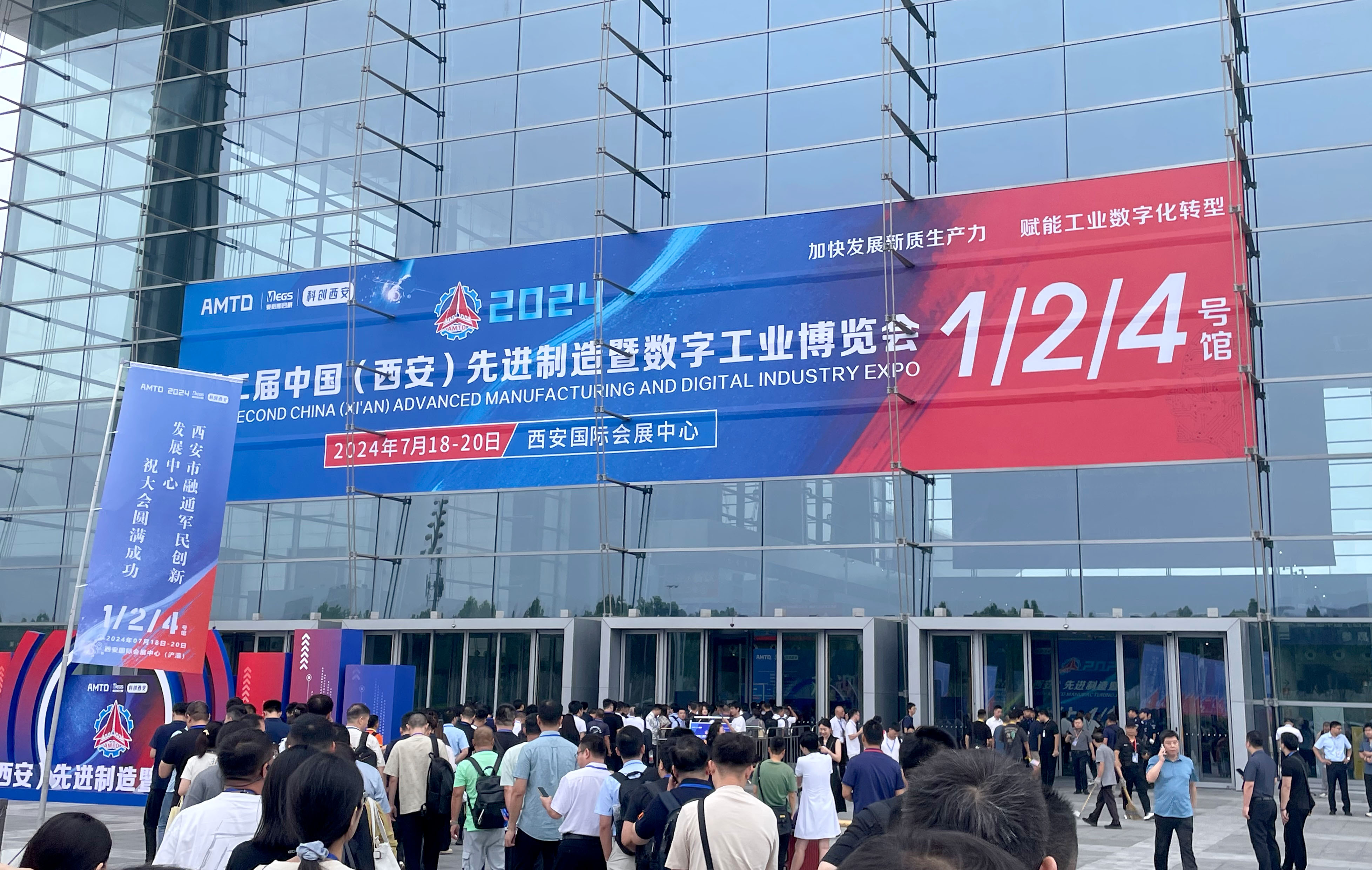 永利集团总站西安先进制造暨数字工业博览会圆满收官！
