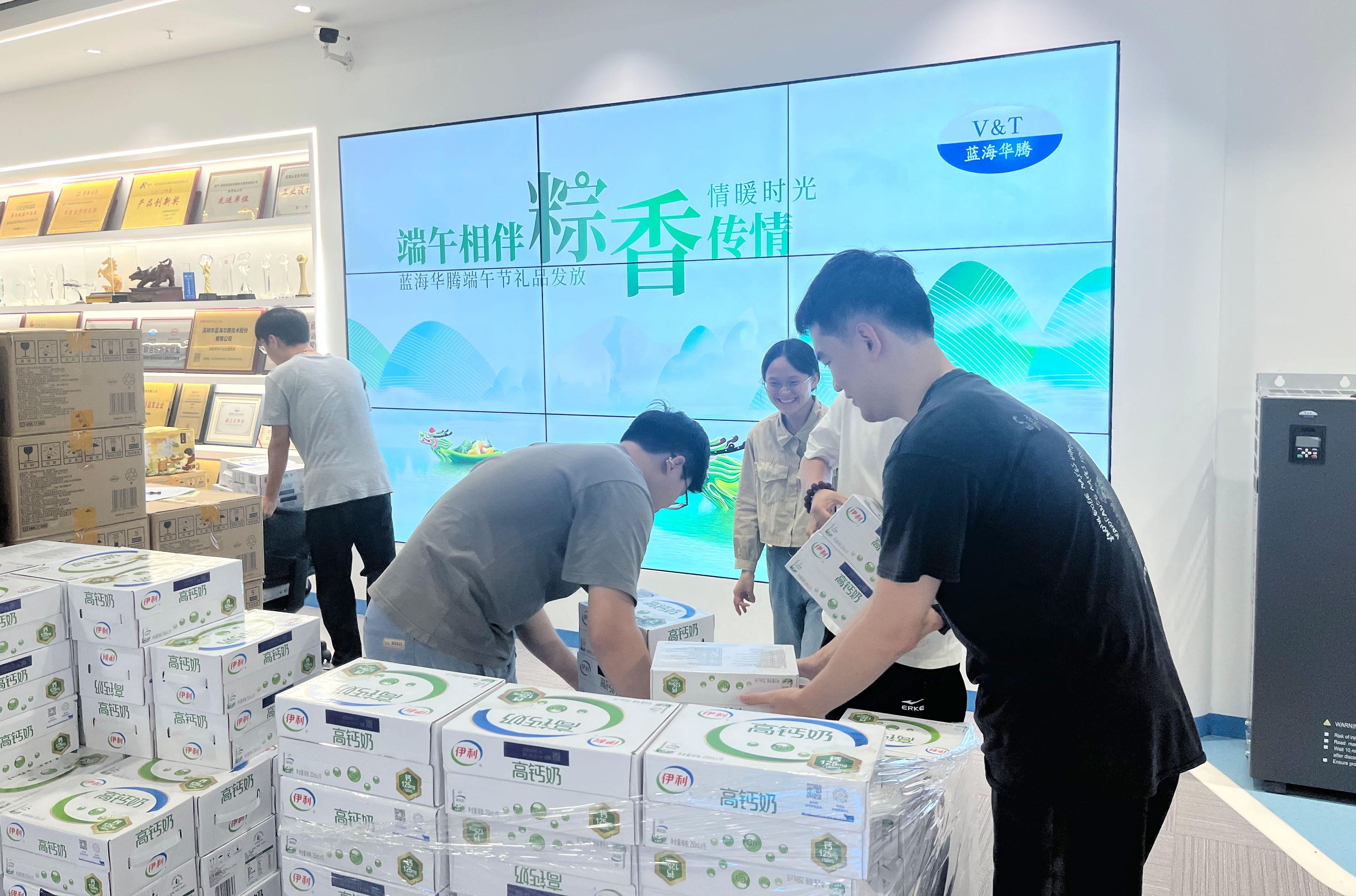 端午相伴，粽香传情｜永利集团总站为全体家人们发放端午节福利啦！