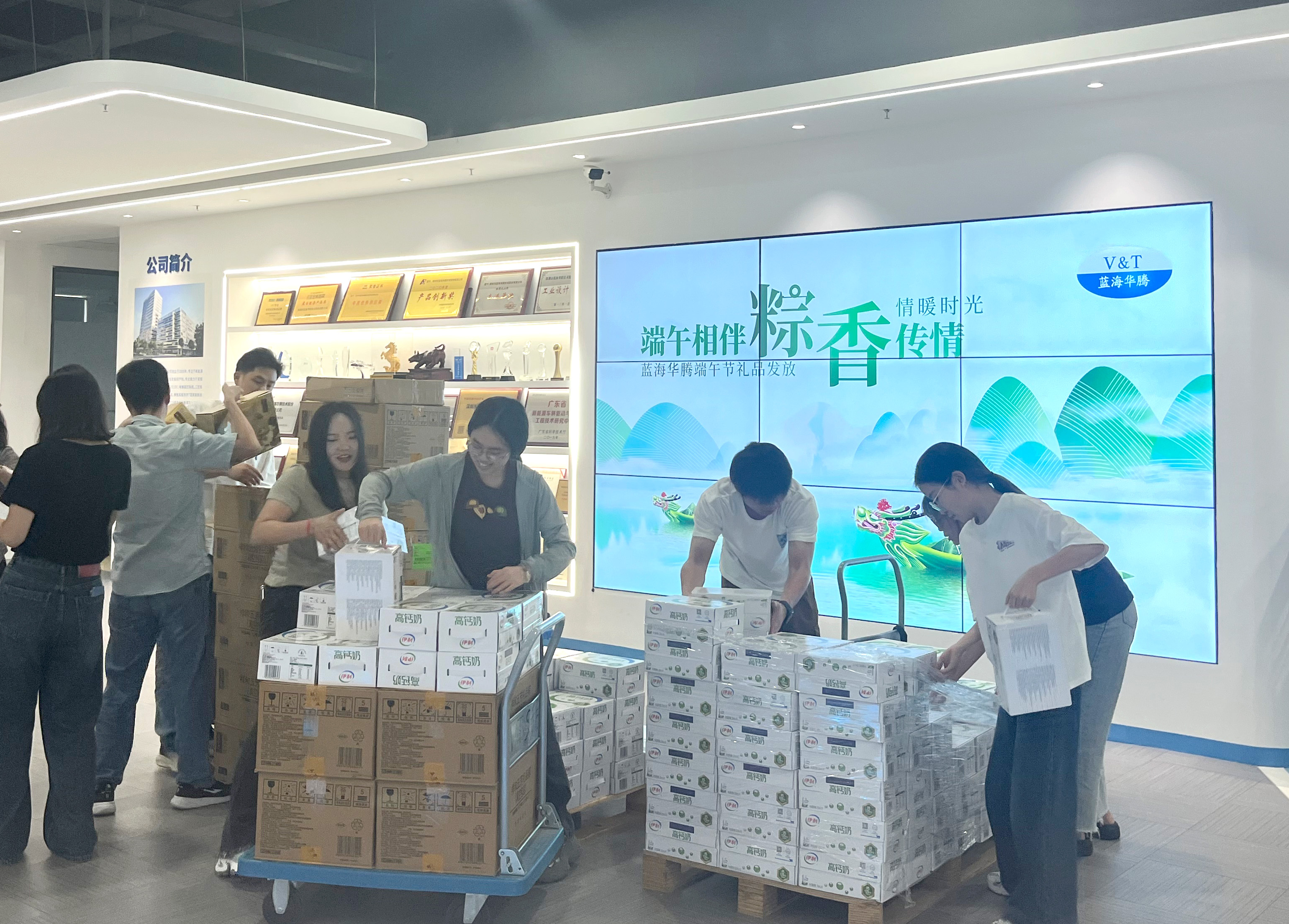 端午相伴，粽香传情｜永利集团总站为全体家人们发放端午节福利啦！