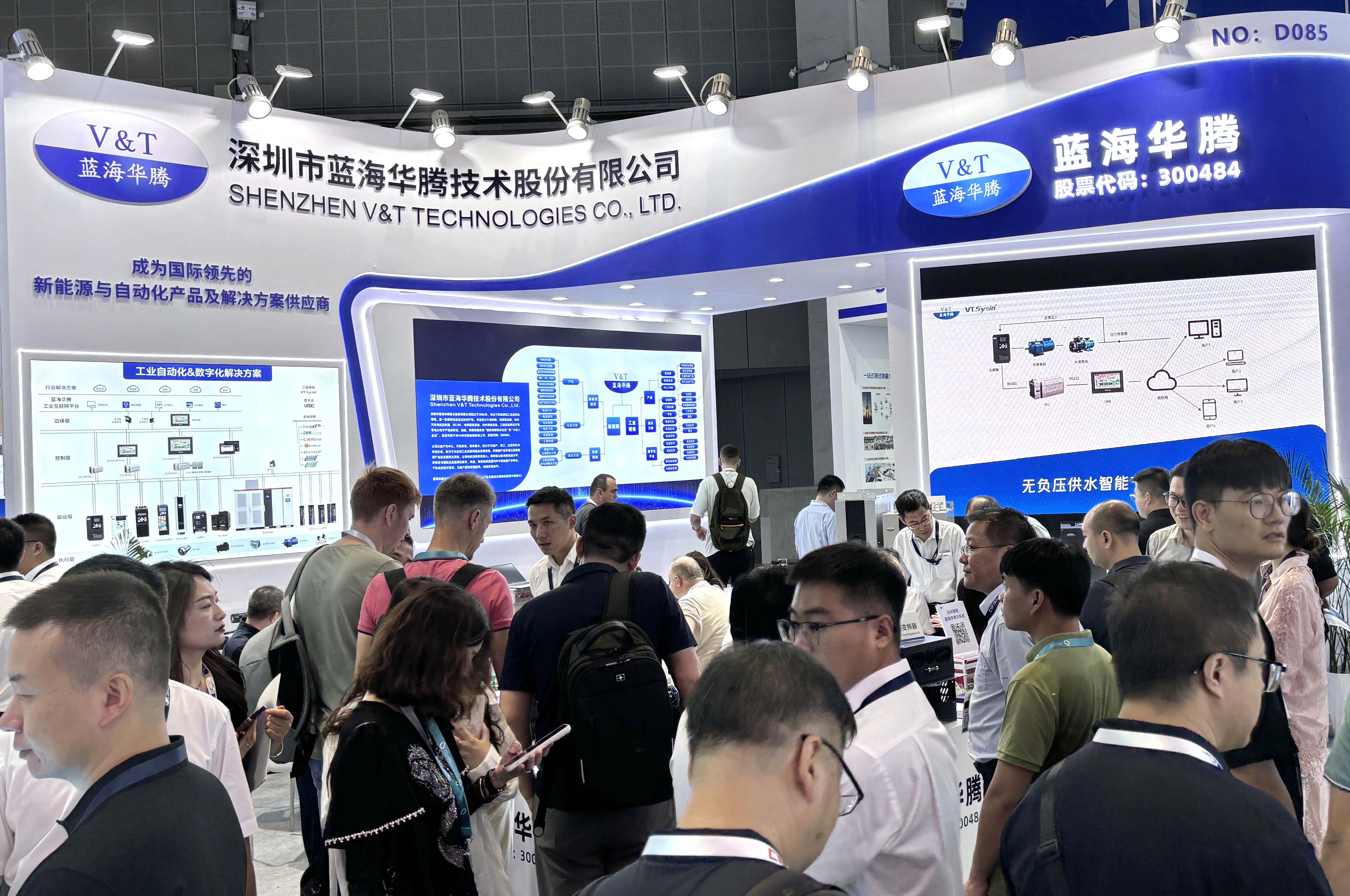 永利集团总站2025上海工博会圆满收官！